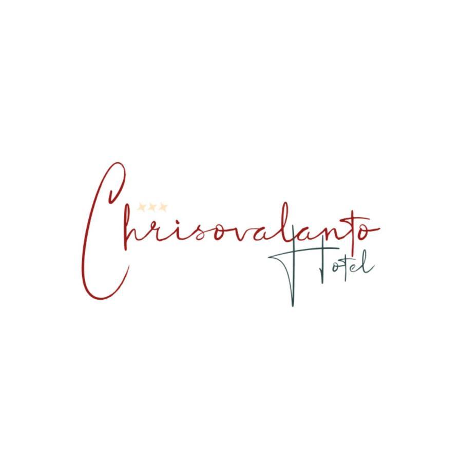 סיבוטה Chrisovalanto Hotel מראה חיצוני תמונה